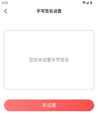 石榴云医医生版