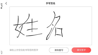 石榴云医医生版