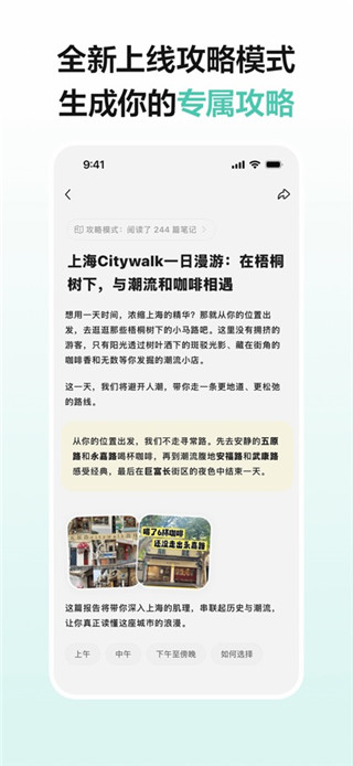 点点手机版