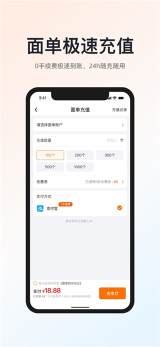 申通快递安卓版