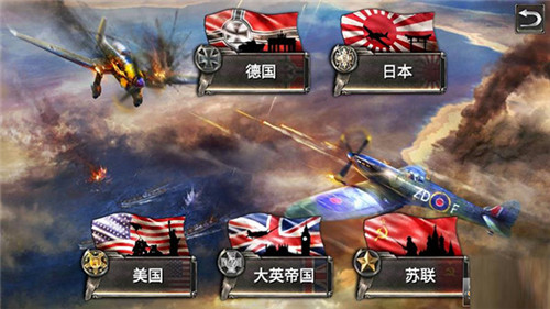 战斗机二战中文版
