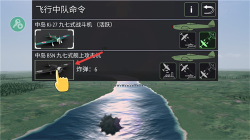 战斗机二战中文版