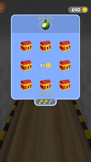 球球酷跑免广告版