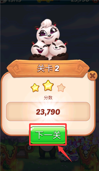 熊猫泡泡龙手机版