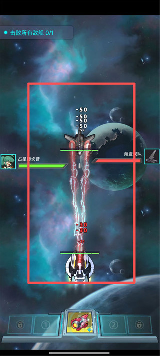 异星战舰最新版