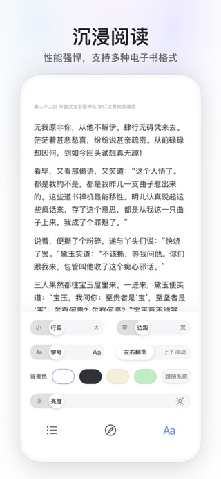 阿里云盘最新版