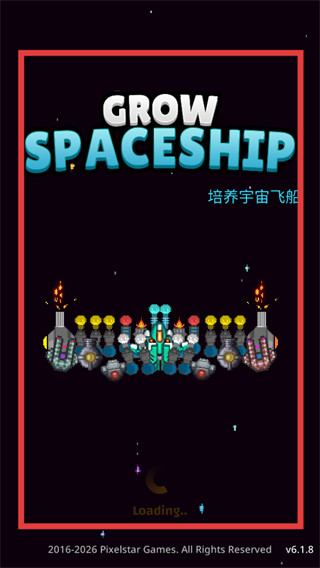 建造舰船手游版