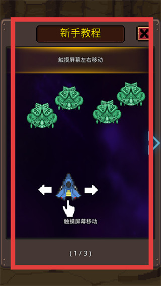 建造舰船手游版