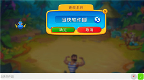梦幻水族箱最新版