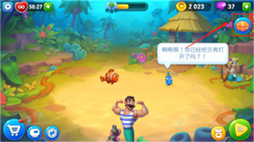 梦幻水族箱最新版
