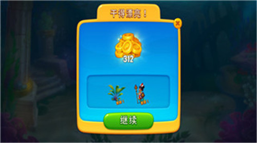 梦幻水族箱最新版