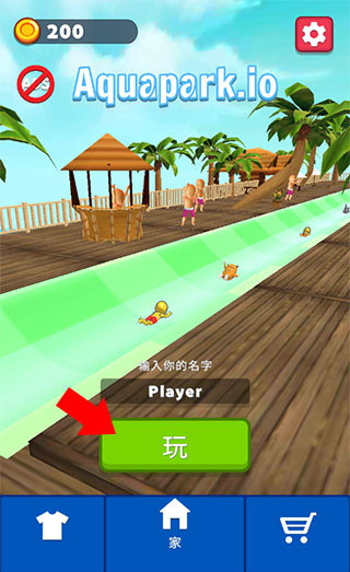 水上乐园大作战免费版