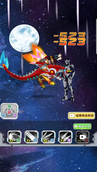 机甲小英雄最新版