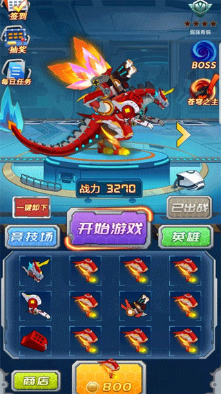 机甲小英雄最新版