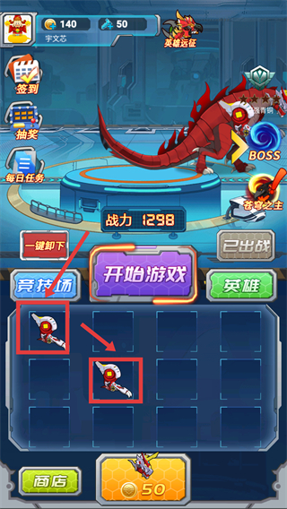机甲小英雄最新版