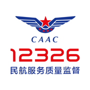 民航12326app