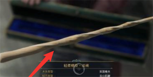 霍格沃茨之遗怎样购买魔杖-霍格沃茨之遗购买魔杖方法技巧攻略