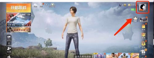 和平精英怎么设置个性签名-和平精英个性签名设置方法技巧攻略