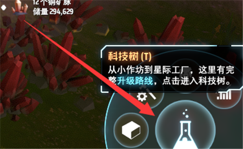 戴森球计划怎样飞行-戴森球计划飞行方法详情介绍攻略