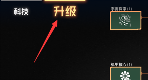 戴森球计划怎样飞行-戴森球计划飞行方法详情介绍攻略