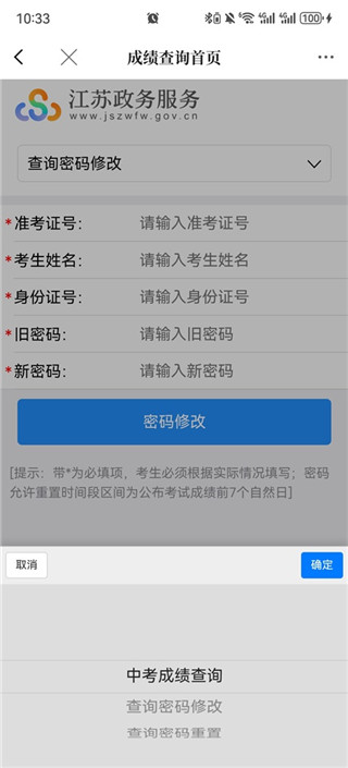 扬州发布免费版