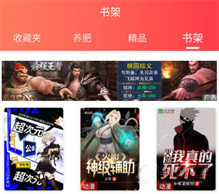 飞卢小说免费版