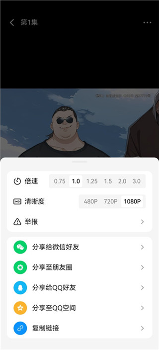 火龙漫剧最新版