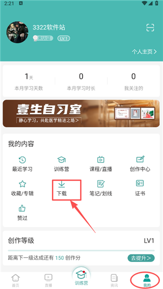 壹生最新版