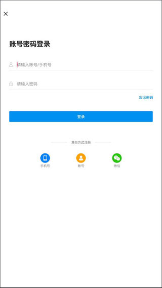 汇高考免费版
