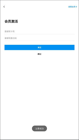 汇高考免费版