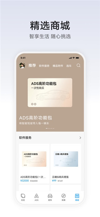 华为乾崑手机版