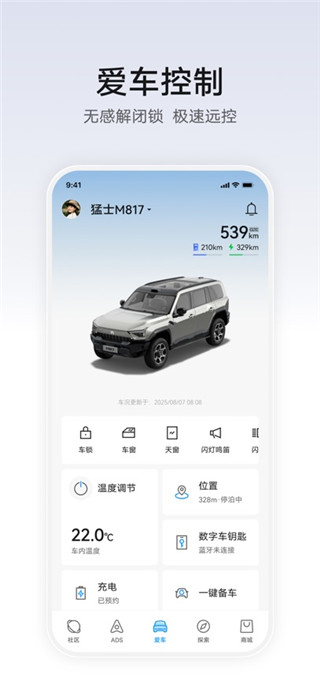华为乾崑手机版