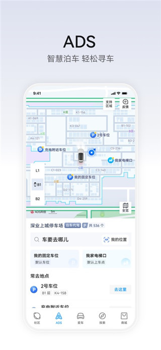 华为乾崑手机版
