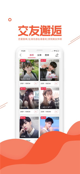 资阳大众网最新版
