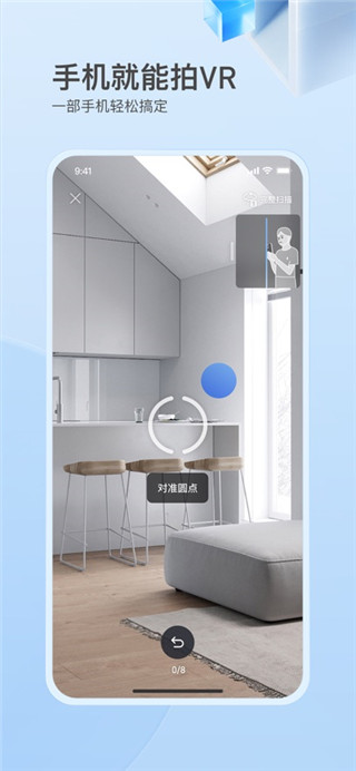 如视VR手机版