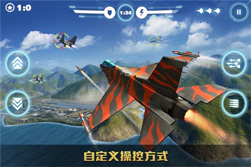 空战争锋无限钻石版