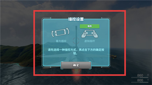 空战争锋无限钻石版