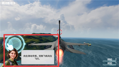 空战争锋无限钻石版