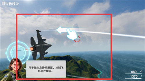 空战争锋无限钻石版