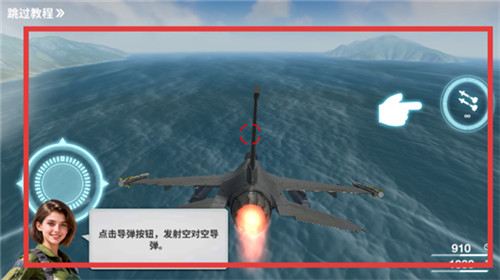 空战争锋无限钻石版