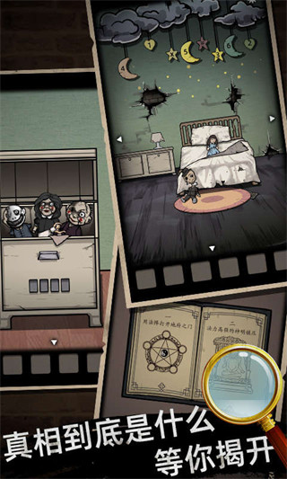 山村老屋安卓版