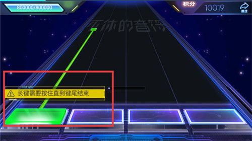不休的音符最新版