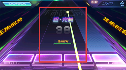 不休的音符最新版