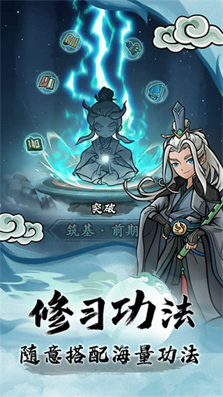 大梦道心录手游版