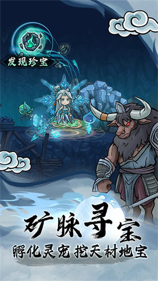 大梦道心录手游版