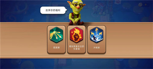 掠夺英雄中文版