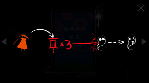点灯人最新版
