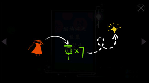 点灯人最新版