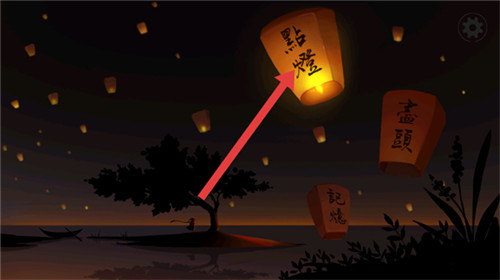 点灯人最新版