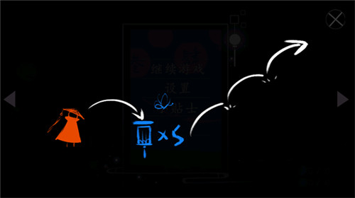 点灯人最新版